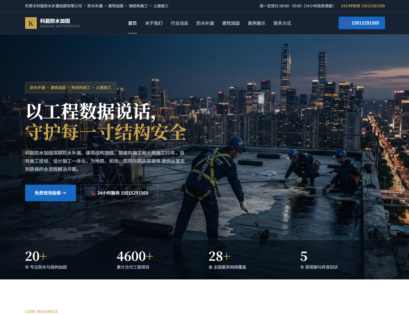 物业管理公司官网